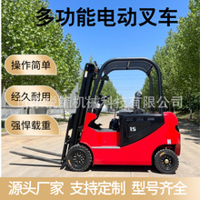 新能源座驾式电动液压叉车搬运车四轮装卸载重纯电力升降堆高车