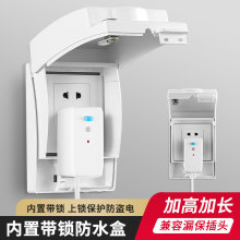 86��ճ�Nʽ�Ӹ߼Ӵ������ˮ��ԡ��©��_�P���R�П�ˮ�����o�w��