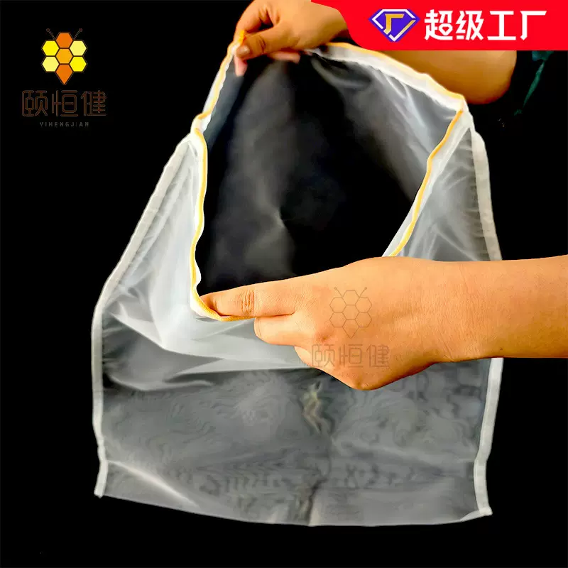 压榨机隔渣过滤袋蜂蜜过滤网过滤网袋压蜜机过滤袋榨蜡机配套蜂蜜