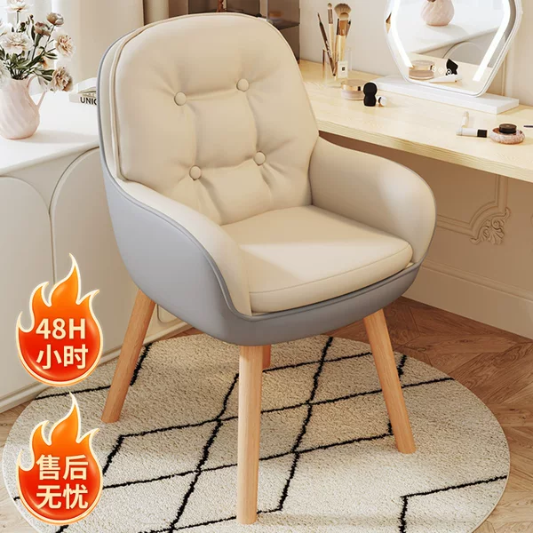 Makeup Chair, Home Computer Chair, Wholesale Girls' Bedroom Dressing Stool, College Dormitory Backrest Chair, Comfortable Swivel Chair