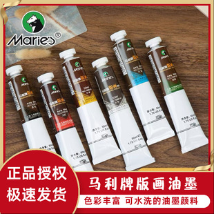 �R���残��ī ˮ���԰残��ī�残���ī��6ɫ���x�׺�ɫ�残���