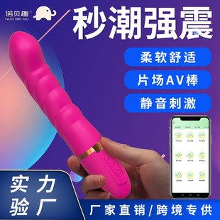 APP���Ӱ��h�̿�����H�����{��Ů����ο��������Ȥ��Ʒ���l�b��