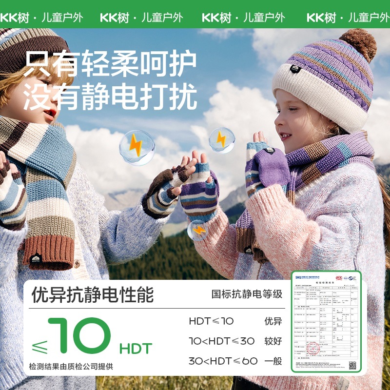 Guantes de árbol KK para niños otoño y invierno medio dedo cinco dedos para niños y niñas calientes estudiantes de primaria escritura dedos expuestos clase A