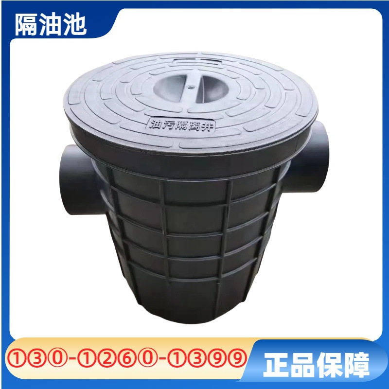 315隔油池地埋式三级过滤沉淀池厨房油水分离器污水桶除油耐腐蚀