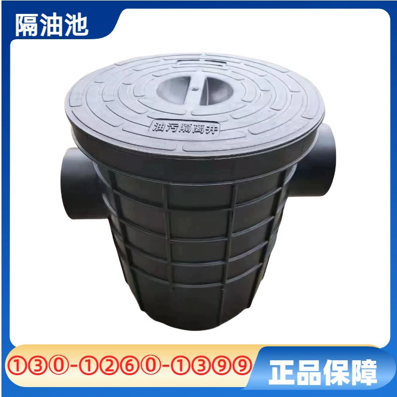 Реконструкция сельских сточных вод для уплотнения скважин пластиковый резервуар для заглубленной нефти hdpe готовый фильтр для разделения сточных вод