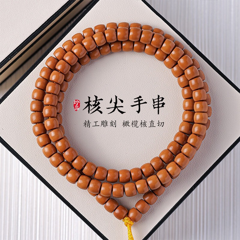 108 Olive Stone Beads with Pointed Edges, Long Carved Straight-Cut Walnut Beads, Necklace Bracelet for Men and Women, Buddhist Prayer Beads 108 Olive Stone Beads with Pointed Edges, Long Carved Straight-Cut Walnut Beads, Necklace Bracelet for Men and Women, Buddhist Prayer Beads