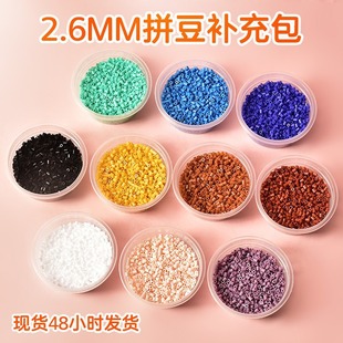 ƴ���a���2.6mmС���ں϶��cMARDͬɫ̖DODOͬƷ�|COCOͬ��؛Դ