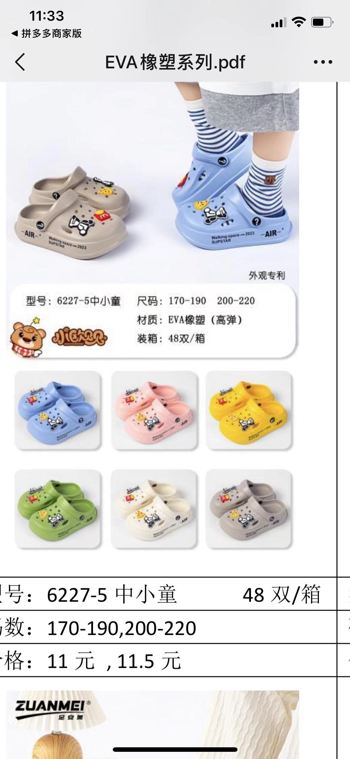 微信图片_20221229135757