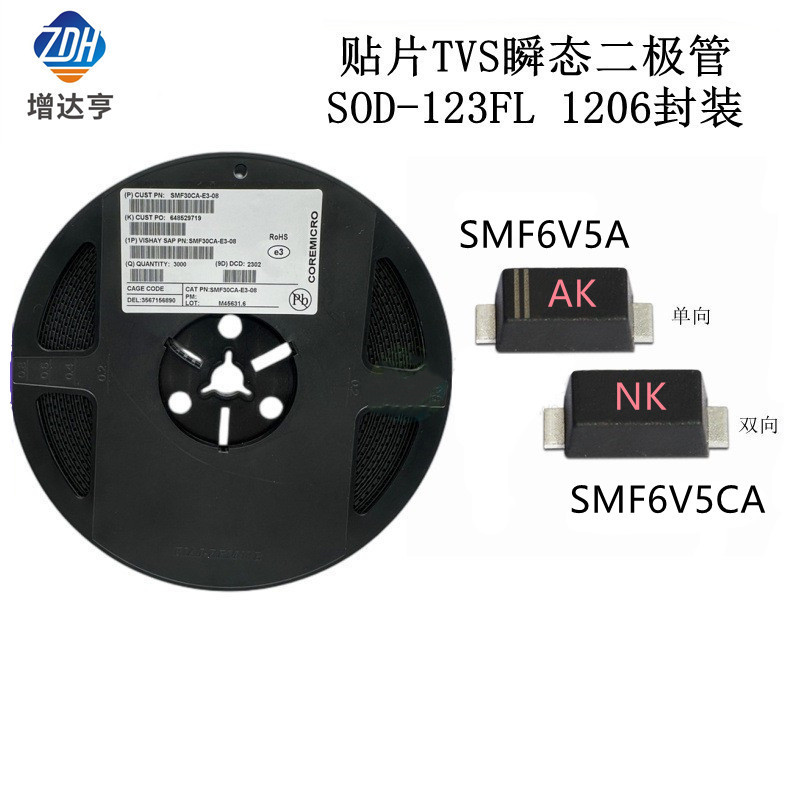 TVS瞬变二极管 单向SMF6V5A 丝印AK 双向SMF6V5CA 丝印NK SOD-123