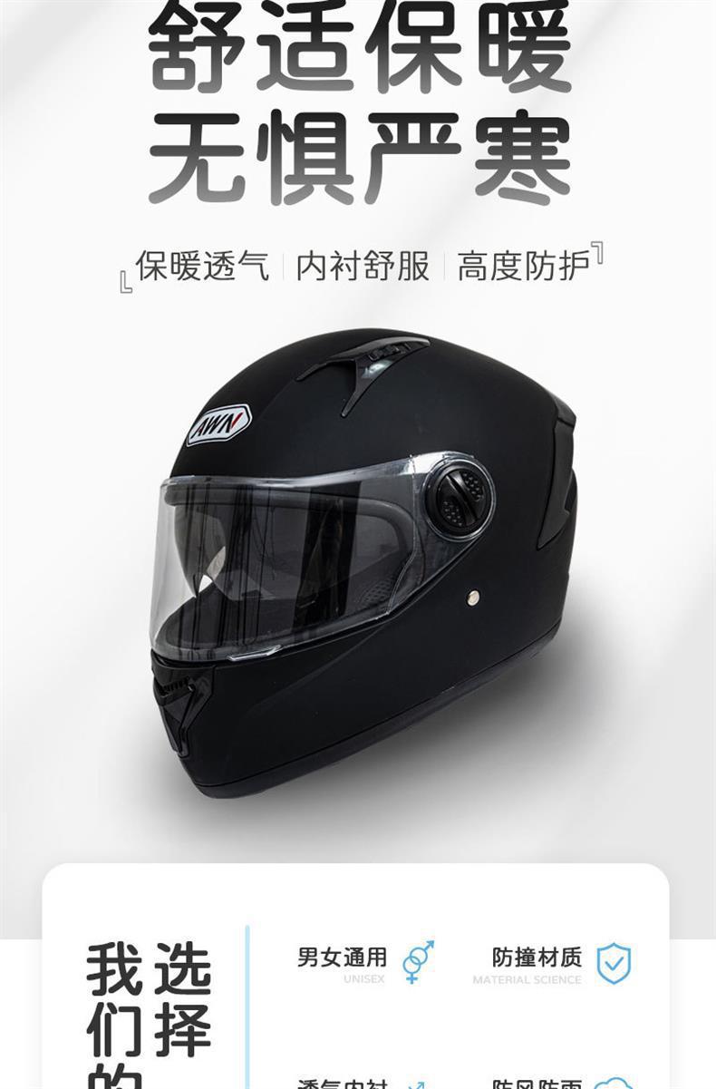 Full Face Motorcycle Helmet with Dual Lens, Detachable Neck Guard