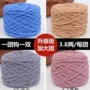 编织手工冰丝钩鞋冰条线