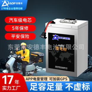 ���l늄�܇�늳�60V��݆Ħ���늳ش���w72V��݆48V��݆܇�ƿ