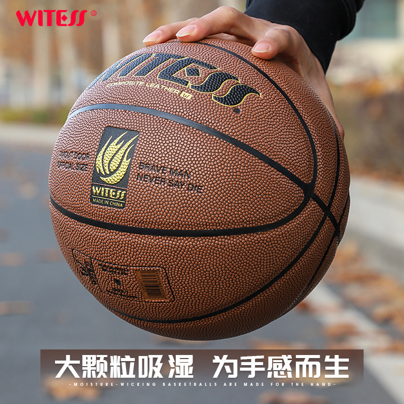 Witess Mole Basketball No. 5 Pu Indoor and Outdoor Wear-Resistant Dustproof Elementary School No. 7 Adult Basketball Engraving Witess Mole Basketball No. 5 Pu Indoor and Outdoor Wear-Resistant Dustproof Elementary School No. 7 Adult Basketball Engraving