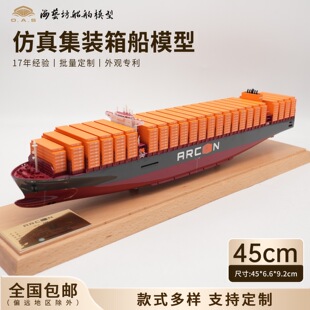 45cmARCON���b�䴬ģ��D�����_�I�YƷ��ˇ������ģ�Ͷ��ƹ��S
