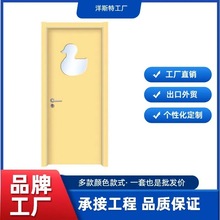 洋斯特厂家直供学校门幼儿园卡通门全实心钢化玻璃生态门整套门框