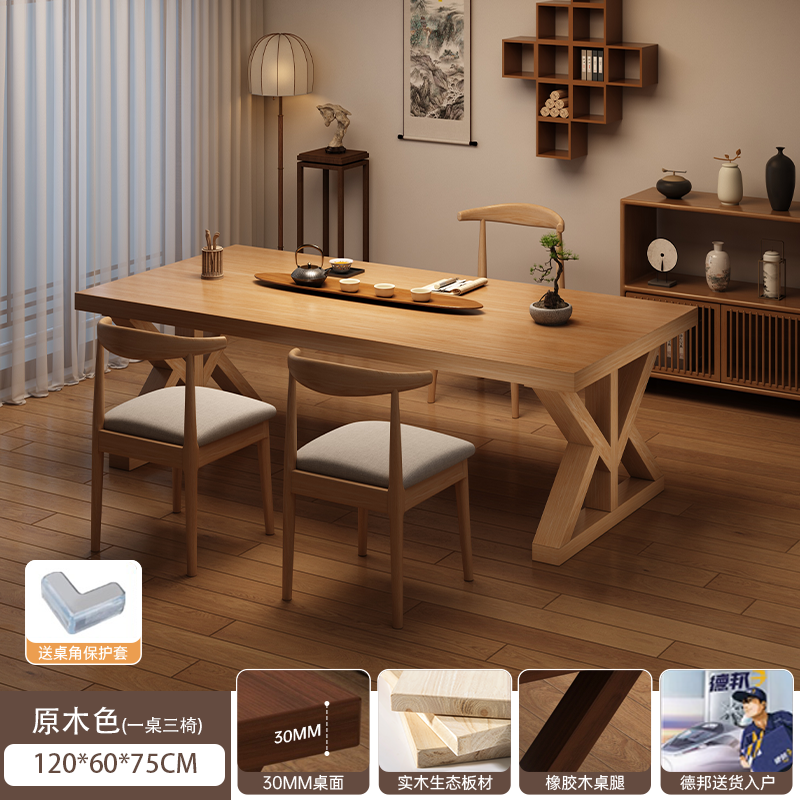 Nueva combinación de mesas y sillas de té de madera maciza de estilo chino Sala de estar Sala de estar casa de té Oficina de mesa de té recepción Mesa de té Sala de estar Mesa de té