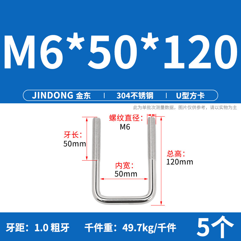 304u型角カードステンレスu形角カード直角u形ネジボルト角型クランプm6m8m10m12|undefined