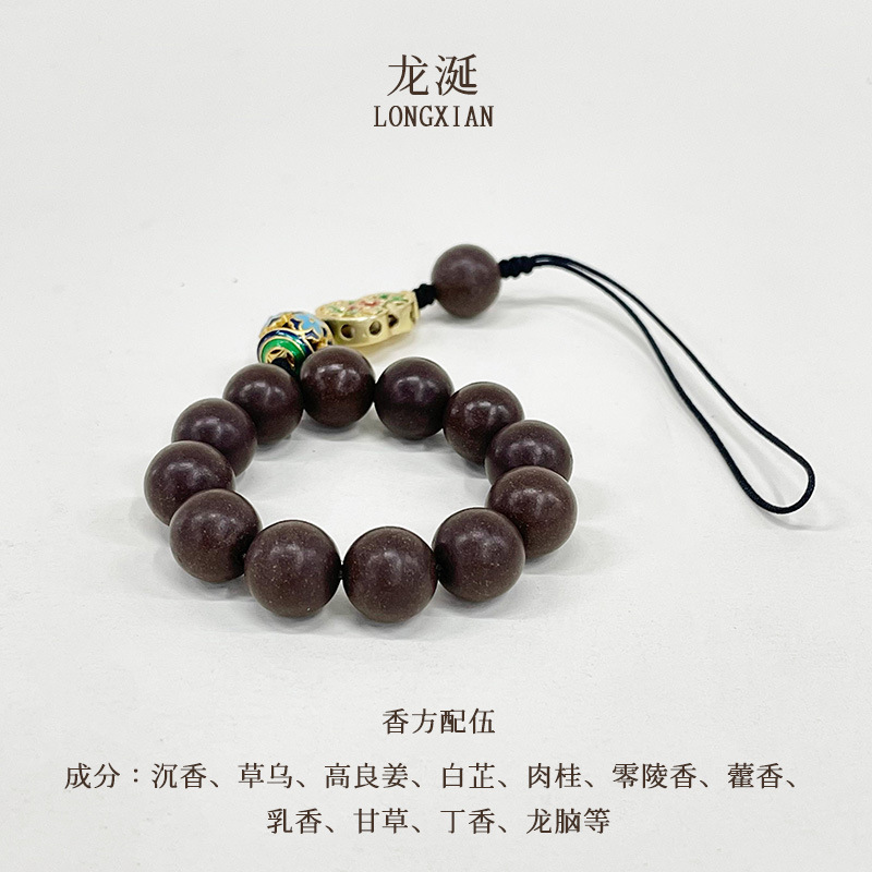 全网热卖同款中药合香珠车挂手捻手串天然香气持久留香厂家批发|undefined