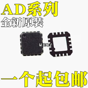 AD8222ACP AD8222ACPZȫ��ԭ�bAD8231ACP AD8231ACPZ оƬLFCSP16
