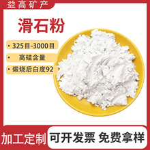 ���ƻ�ʯ�۳�������������켈�մɸ߰׻�ʯ�ۻ��yƷ��ʯ��