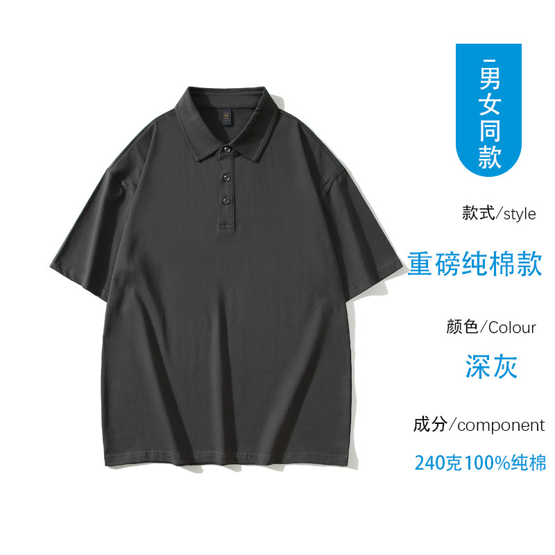 240G pesado algodón polo camiseta de manga corta hombre primavera y verano alta sensación blanca pura polo camiseta con solapa camiseta de hombre