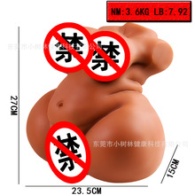 LDF亚马逊爆款实体丰满肥婆阴臀倒模飞机杯娃娃成人用品仿真实体