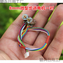 8mm΢�Ͳ��M늙Cһ�� ���X �����ľ����M늙C С��2��4�����M�R�_