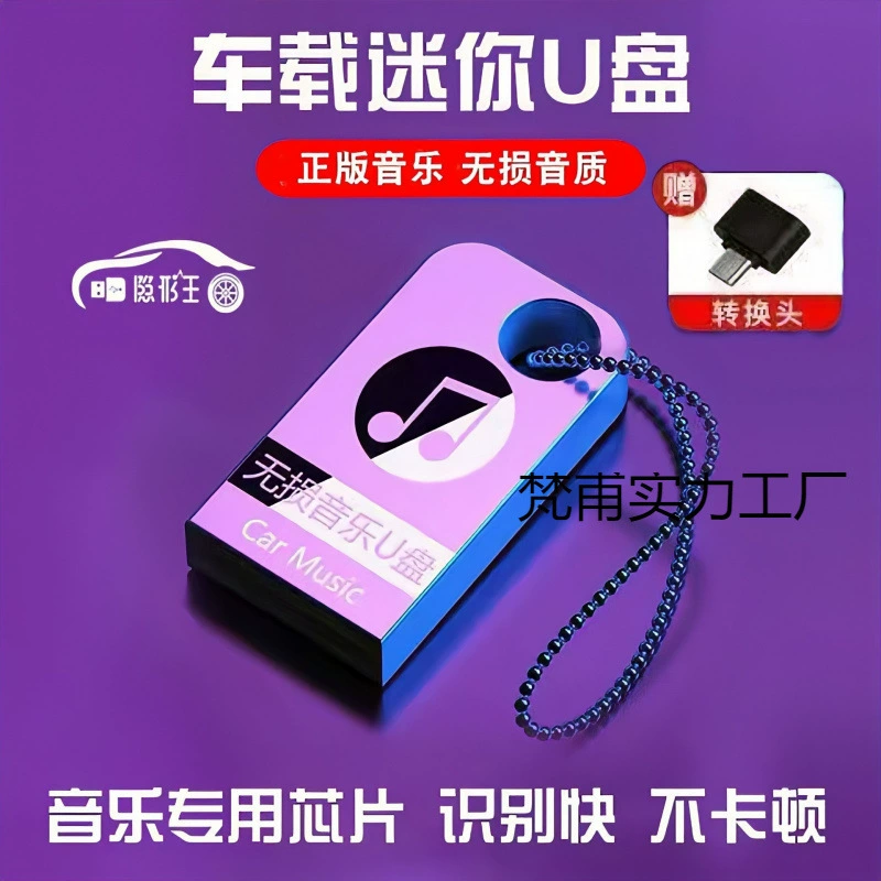2025 хит Douyin, сборник популярных песен DJ для авто на USB-накопителе, онлайн хит-парад, избранные треки DJ MP3/MP4