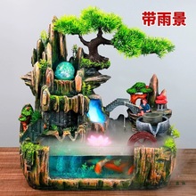 假山流水喷泉摆件循环水风水轮客厅办公室鱼缸装饰品开业送礼
