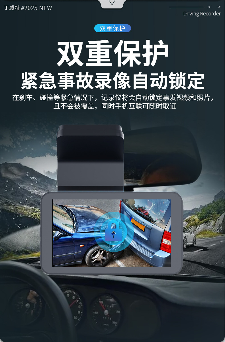 Dingweite Dash Cam 4K Ultra Hd 2026 New Model Front and Rear Dual Camera No-Wiring Installation 360-Degree Panorama