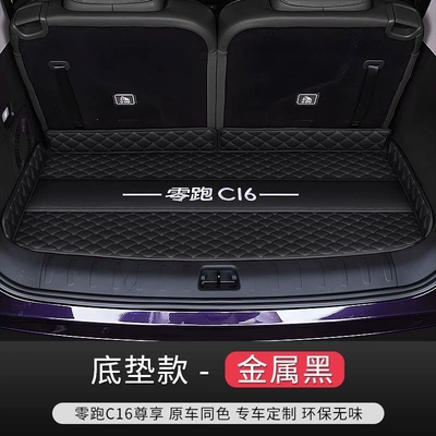 range extender interior accessories, trunk: Trunk Mat - metallic-black-embroidered-high-edge-main-mat-eco-friendly-and-formaldehyde-free-wear-resistant-and-dirt-resistant-zero-run-c16-special-edition