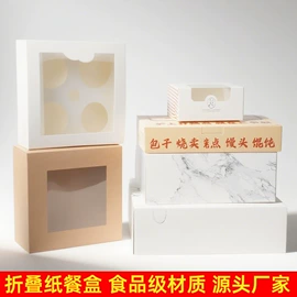 一次性餐盒;一次性纸杯;纸杯