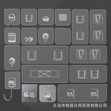 【厂家直供】粘贴片挂钩配件无痕贴卡扣吸盘粘胶置物架爪扣超承重