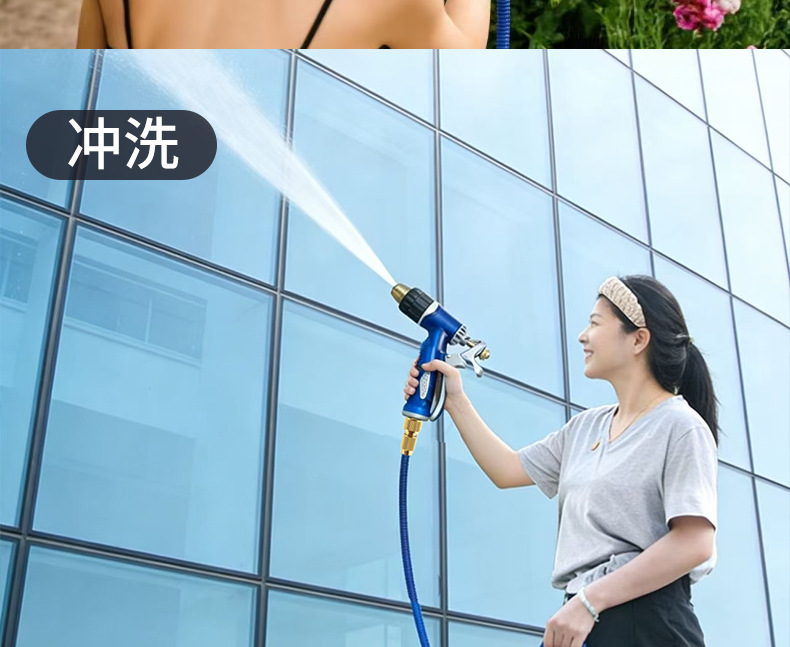 High-Pressure Car Wash Water Gun, Dedicated for Home Use, with Elastic Retractable Hose, Pure Copper, Pressure-Boosting, for Watering Flowers, Washing Floors, and Spraying Water