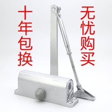 B3闭门器自动家用关门器大号85kg液压缓冲定位闭门器配件防火门消