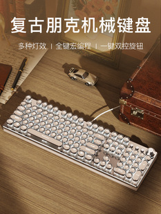 Punk mechanical keyboard mouse suit wired retro desktop computer e-sports game girls office typing keyboard mouse