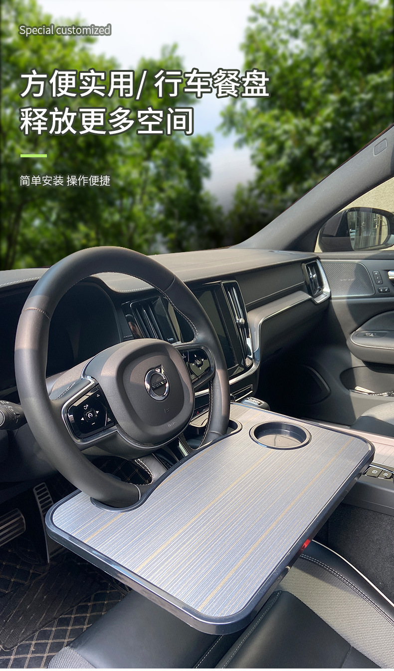 Multifunctional car tray, steering wheel laptop stand, car tray storage rack, car computer table tray