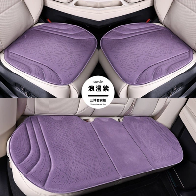 Four Seasons Pad: cushion, breathable and perforated, three-piece