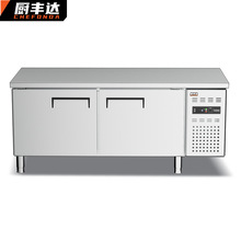 厨丰达 冷藏工作台奶茶店保鲜平冷操作台冰柜商用保鲜工作台厨房
