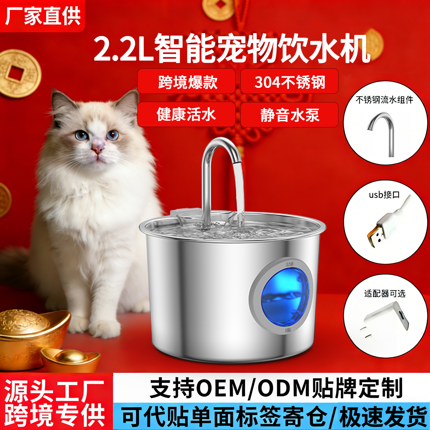 Amazon nuevo dispensador de agua para mascotas de acero inoxidable dispensador de agua para gatos alimentador de agua para perros y gatos circulación automática de agua