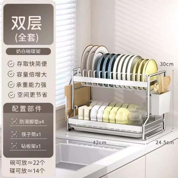 [两层升级款【砧板架+筷子筒】]