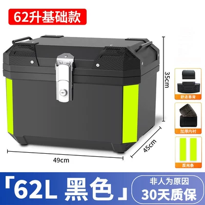 Large Toolbox, Detachable and: Motorcycle trunk - takeaway-model-62l-black-tail-box-lining-backrest