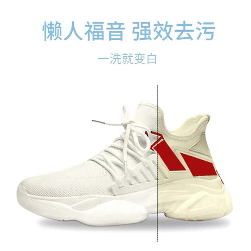 White Shoes Cleaner, Shoe Cleaning Magic Brush, Cleaning Agent for Shoes, Stain Remover, Whitening, Yellowing Removal, Foam-Specific Shoe Polish