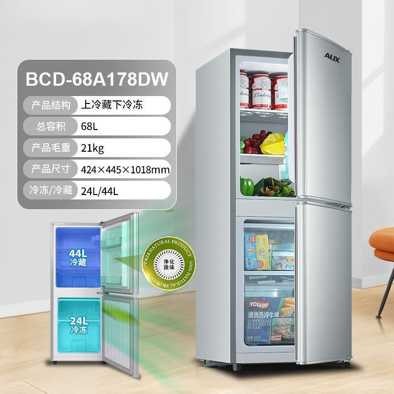 F17B 냄새제거/냉장상부,냉동하부+전국보증