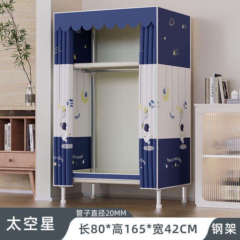 简易衣柜出租房家用卧室组装钢管加固加粗加厚收纳柜大号布衣柜子|undefined