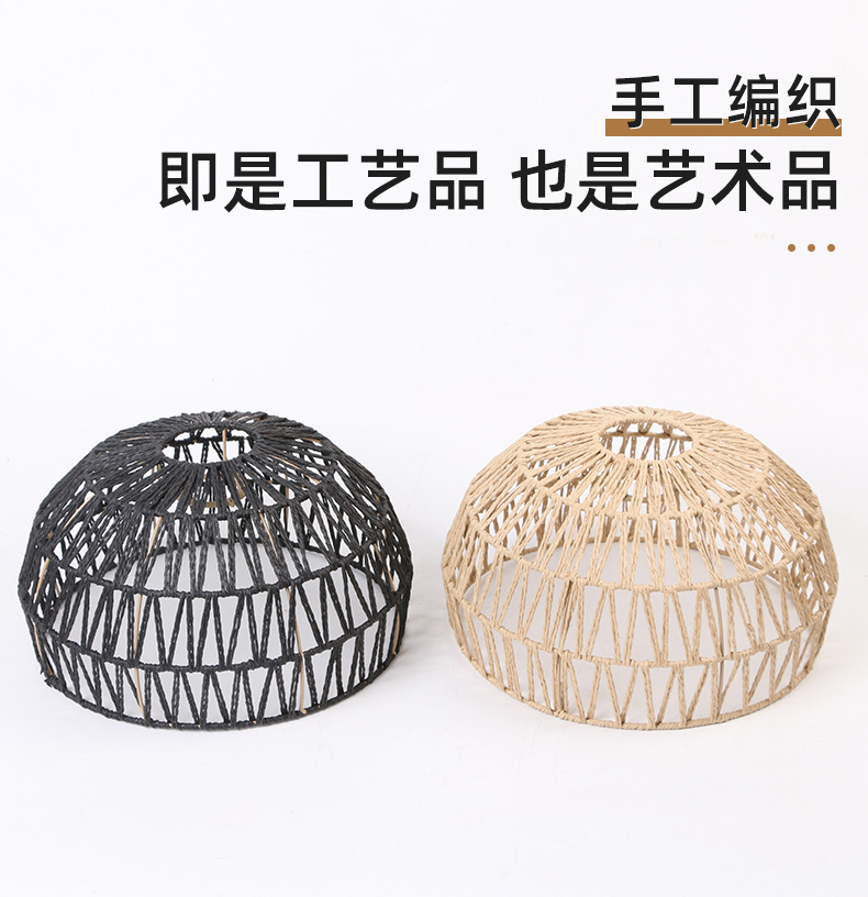 手工灯罩4_01.jpg