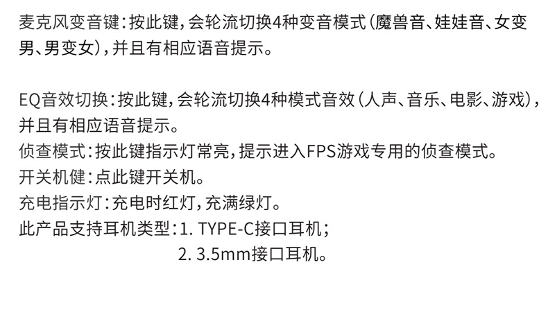 PS5手柄耳机控制器_14.jpg
