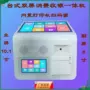 触摸打印内置双屏收款机
