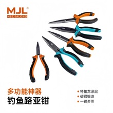便攜多功能路亞鉗 開環器尖嘴取鈎路亞剪線鉗 釣魚鉗 廠家直銷