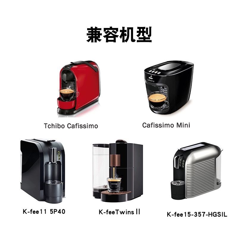Применимо Caffitaly K-fee система кофе капсулы легко моют многоразовые чашки фильтра из нержавеющей стали